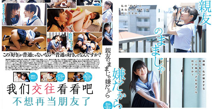 【水果派实战解说】课后深入辅导 解锁骑乘位新姿势